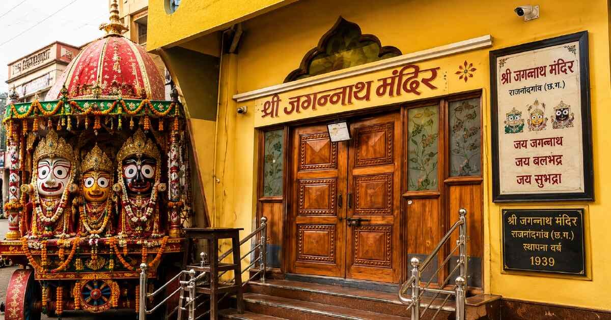 87 साल की परंपरा: 16 जुलाई को संस्कारधानी राजनांदगांव में निकलेगी भगवान जगन्नाथ की भव्य रथ यात्रा
